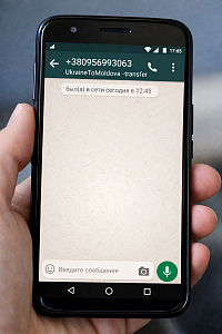 הזמנת העברה מקוונת דרך WhatsApp, Viber, Telegram