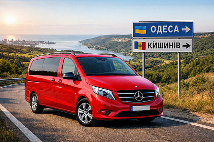 Taxi Odessa &ndash; Chisinau, Такси Одесса &ndash; Кишинёв, Таксі Одеса &ndash; Кишинів, מונית אודסה &ndash; קישינב, Taxi Odesa &ndash; Chișinău, Transfer Odessa &ndash; Moldova, Трансфер Одесса &ndash; Молдова, Трансфер Одеса &ndash; Молдова, העברה אודסה &ndash; מולדובה, Transfer Odesa &ndash; Moldova, Airport transfer Odessa &ndash; Chisinau, Такси Одесса &ndash; аэропорт Кишинёва, Таксі Одеса &ndash; аеропорт Кишинева, מונית אודסה &ndash; נמל תעופה קישינב, Taxi Odesa &ndash; Aeroport Chișinău, Taxi Ukraine &ndash; Moldova, Такси Украина &ndash; Молдова, Таксі Україна &ndash; Молдова, מונית אוקראינה &ndash; מולדובה, Taxi Ucraina &ndash; Moldova, Taxi Ukraine &ndash; Chisinau, Такси Украина &ndash; Кишинёв, Таксі Україна &ndash; Кишинів, מונית אוקראינה &ndash; קישינב, Taxi Ucraina &ndash; Chișinău, Taxi Ukraine &ndash; Chisinau airport, Такси Украина &ndash; аэропорт Кишинёва, Таксі Україна &ndash; аеропорт Кишинева, מונית אוקראינה &ndash; נמל תעופה קישינב, Taxi Ucraina &ndash; Aeroport Chișinău, Transfer Ukraine &ndash; Moldova, Трансфер Украина &ndash; Молдова, Трансфер Україна &ndash; Молдова, העברה אוקראינה &ndash; מולדובה, Transfer Ucraina &ndash; Moldova, Transfer Ukraine &ndash; Chisinau, Трансфер Украина &ndash; Кишинёв, Трансфер Україна &ndash; Кишинів, העברה אוקראина &ndash; קישינב, Transfer Ucraina &ndash; Chișinău, Transfer Ukraine &ndash; Chisinau airport, Трансфер Украина &ndash; аэропорт Кишинёва, Трансфер Україна &ndash; аеропорт Кишинева, העברה אוקראינה &ndash; נמל תעופה קישינב, Transfer Ucraina &ndash; Aeroport Chișinău