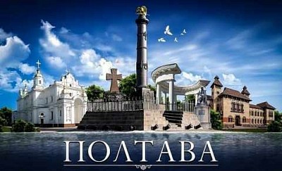трансфер, таксі, в, на, із, з, до, від, між, через, по, до, у, при, для, без, згідно, трансфер, такси, в, на, из, с, з, до, от, между, через, по, к, у, при, для, без, согласно, transfer, taksi, içinde, üzerine, -den, ile, -den, kadar, -den, arasında, üzerinden, boyunca, -e, yanında, sırasında, için, olmadan, göre, transfer, taxi, in, on, from, with, from, to, from, between, through, along, to, at, during, for, without, according to, העברה, מונית, ב, על, מ, עם, מ, עד, מ, בין, דרך, לאורך, ל, אצל, בזמן, עבור, בלי, לפי, 转运, 出租车, 在, 上, 从, 与, 从, 到, 从, 之间, 穿过, 沿着, 到, 在, 在…期间, 为了, 没有, 根据, полтава–кишинёв, трансфер из украины в кишинёв, трансфер в кишинёв из полтавской области, трансфер полтава–аэропорт кишинёв, полтава–кишинёв, трансфер полтава–кишинёв, такси полтава–кишинёв, трансфер до аэропорта кишинёв, комфортный трансфер полтава–кишинёв, микроавтобус полтава–кишинёв, такси бизнес-класса, автобус полтава–кишинёв, заказ трансфера полтава–кишинёв, трансфер из украины в кишинёв, трансфер до кишинева из полтавской области, трансфер полтава–аэропорт кишинёв, транста кишинева из полтавской области, трансфер полтава – аэропорт кишинев, полтава – кишинев, трансфер полтава – кишинев, такси полтава – кишинев, трансфер в аэропорт кишинев, комфортный трансфер, безопасный трансфер, минивэн полтава – кишинев, микроавтобус полтава – кишинев, бизнес-класс полтава–кишинев, transfer от poltava to chisinau, poltava–chisinau taxi, chisinau airport transfer, комфортабельный transfer, safe transfer, minivan poltava–chisinau, minibus poltava–chisinau, business class taxi, poltava–chisinau bus, poltava–chi chisinau, poltava регион до chisinau transfer, poltava to chisinau aeroport transfer, פולטבה–קישינב, העברה מפולטבה לקישינב, מונ פולטבה–קישינב, העברה לשדה התעופה בקישינב, העברה נוחה, העברה בטו פולטבה–קישינב, מיני ואן פולטבה–קישינב, מונית מחלקת עסקים, אוטו פולטבה–קישינב, הזמנת העברה פולטבה–קישינב, העברה מאוקראינה לקש מאזור פולטבה לקישינב, העברה משדה התעופה בפולטבה לקישינב, 波尔塔瓦从乌克兰到基希讷乌的接送服务, 从波尔塔瓦 지구到基希讷乌的接送服务, 波尔塔瓦–基希讷乌机场接送, 波尔塔瓦–基希讷舒适接送, 安全接送, 商务舱出租车, 波尔塔瓦–基希讷乌小型面包车, 波尔塔瓦–基希讷乌中型巴士, 波尔塔瓦–基希讷在线预订接送服务, 乌克兰至基希讷乌的接送服务, 基希讷乌机场接送, 官方许可的接送服务